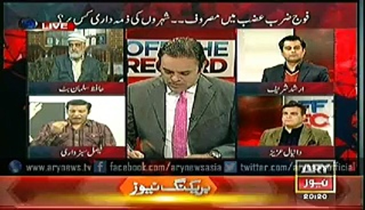 Off The Record  23 Dec 2014