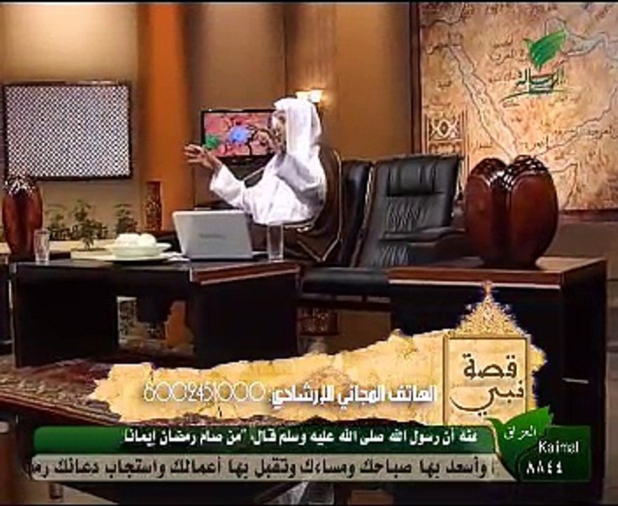خالد بن عبد الله المصلح قصص الانبياء الحلقة 2