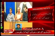 MQM Leader Khalid Maqbool Siddiqui On Metro: MQM will not support Military Court