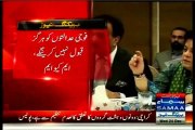 MQM Leader Faisal Subzwari On Samaa: MQM will not support Military Court