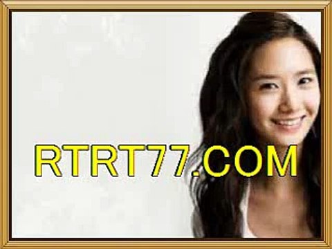 토토방법≠≠≠R­＇T­＇R­＇Ｔ77.ＣＯＭ ＃＃＃ 토토하는방법 토토배팅사이트