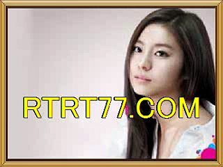 모바일토토≠≠≠R­＇T­＇R­＇Ｔ77.ＣＯＭ ＃＃＃ 온라인배팅 온라인프로토