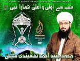 SALLALAH O ALAIKA WASALAM NABI BY JUNAID NAQSHBANDI SAIFI 2015