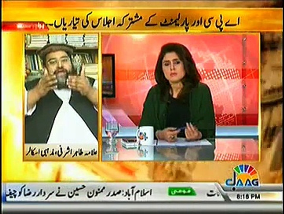 Islamabad Se (Afghan Army Chief, ISAF Commander Meet Gen Raheel At GHQ) – 23rd December 2014