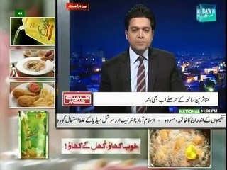 Khabar Say Khabar - 23rd December 2014