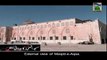 Documentary - Masjid e Aqsa Aur Tabarukaat e Safar e Meraaj, Islam, Quran, Sunnah, Hadith, Fiqh, Fatwa, Naat, Bayan, Islamic Books, Namaz Timings, Rohani Ilaj, Istikhara