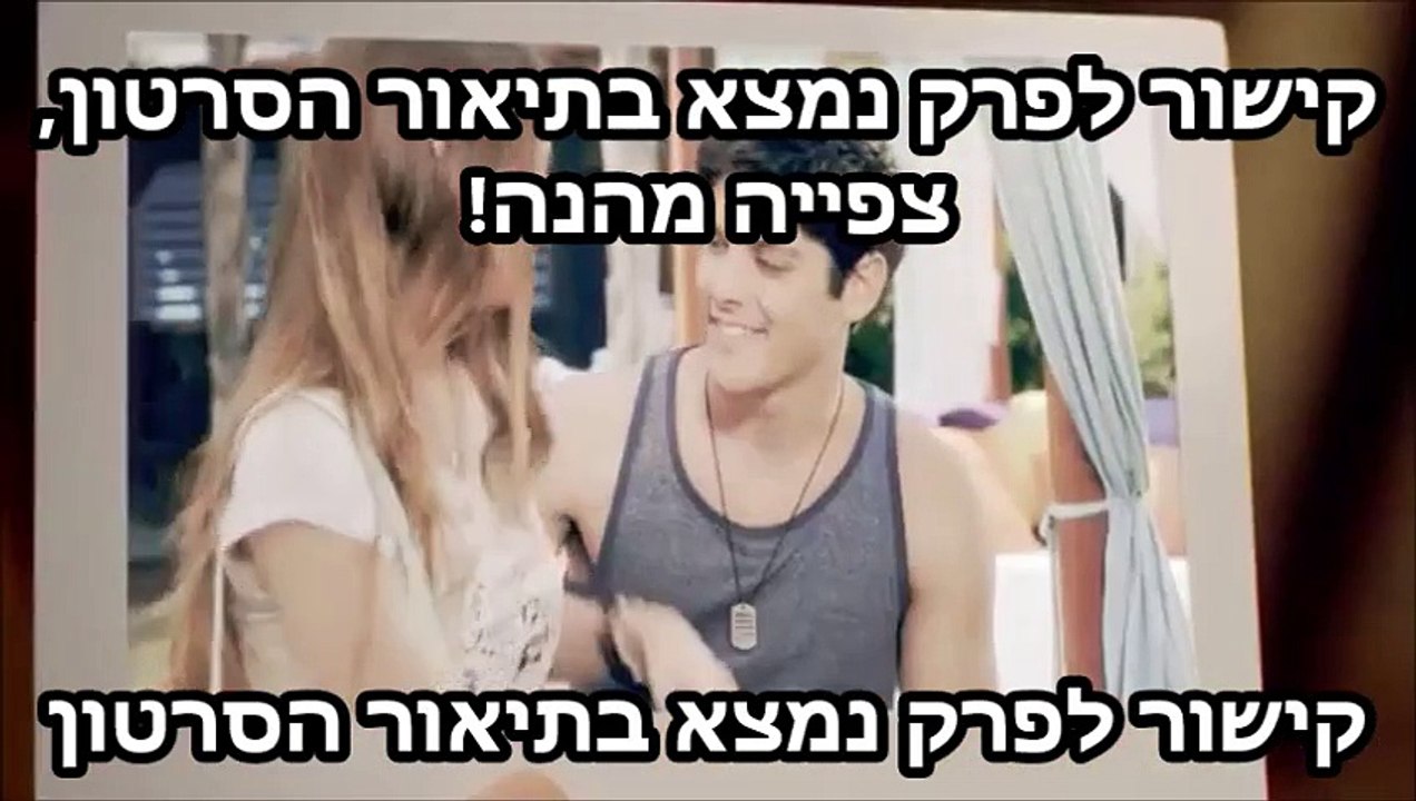 כוכב הצפון פרק 6 לצפייה ישירה