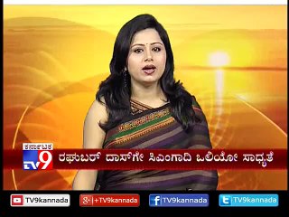 K'taka Moves Legislation To Take Over Mutts: BJP Leaders To Meet Mutt's Pontiffs 'Today'