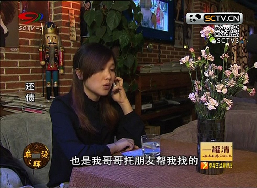 20141224 幸福生活麻辣烫 ：还债2