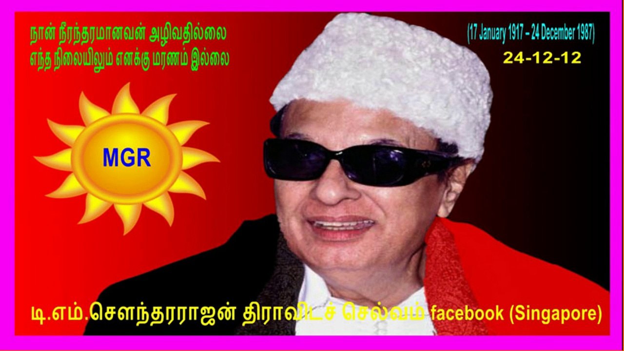 Kudumba Thalaivan4