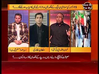 Royal Tv Talk show 13.12.2014 Part 4