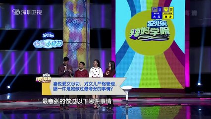 20141221 辣妈学院  杨迪夹子夹满脸 大学生辣妈恋上地摊男
