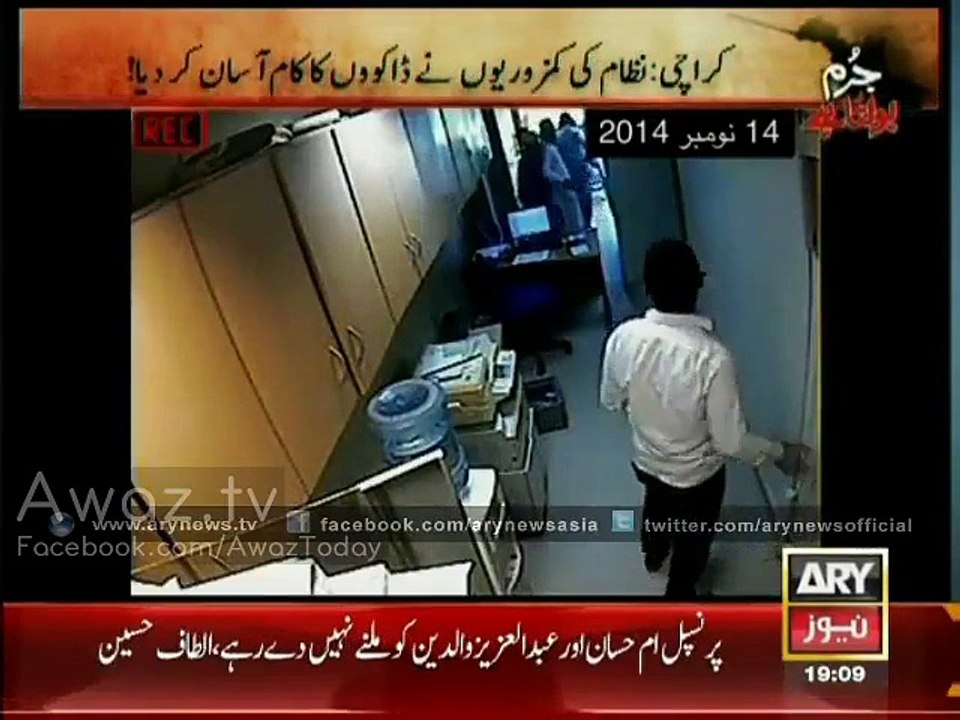 Woman led gang robs Bank in Karachi