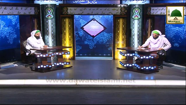 Ahkam e Tijarat Ep#83 - Calls Kay Jawabat