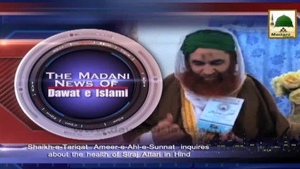 News Clip-24 Nov - Headlines