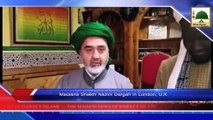 News Clip-24 Nov - Maulana Shaikh Nazim Dargah aur Shakhsiyat se Mulaqat - London U.K