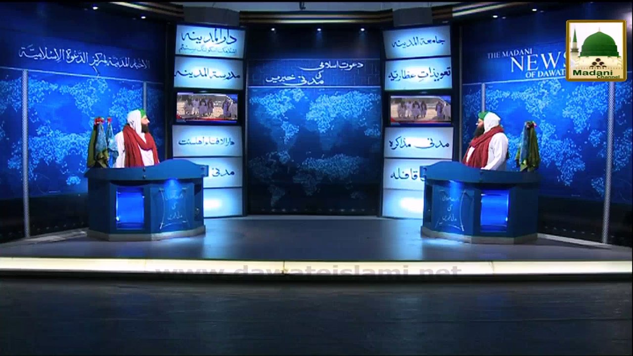 News Clip-24 Nov - Nigran-e-Kabina Ki Syed Ali Mardan Shah Say Taziyat - Bab-ul-Islam Sindh