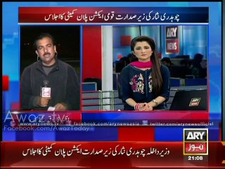 Action Plan Committee agrees over military courts