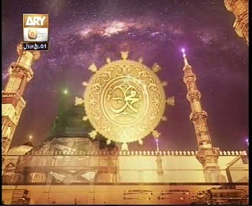 Allah ki Daleel