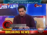 Pakistan Online with Pj Mir (Dahshat gardi k khilaf jang ki khud qayadat karo ga) 24 December 2014