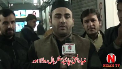 ZIA UL HAQ CHINA CENTER Hall Road Lahore