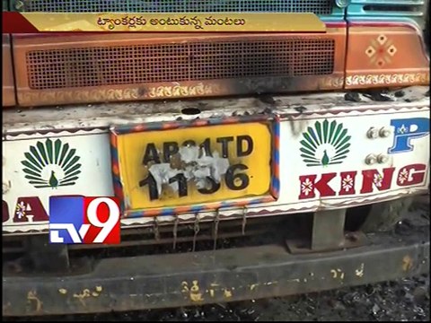 Lorries catches fire in Vijayanagaram