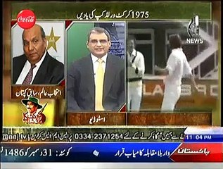 Cricket Ka Badshah  On Aaj News - 23rd December 2014