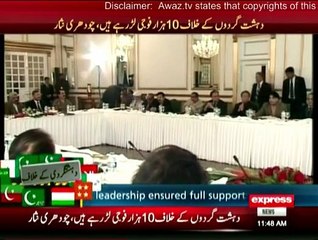 Interior Minister Ch Nisar address in APC - 24th December 2014