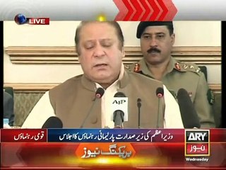 PM Nawaz 'tongue-tied' While Naming ARMY Chief ?