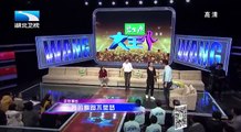 20141224 大王小王