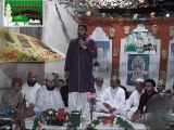 Aqsay E Roohay Mustafa Say Aisi Zaibai Mili | Naat by Shakeel Ashraf Qadri