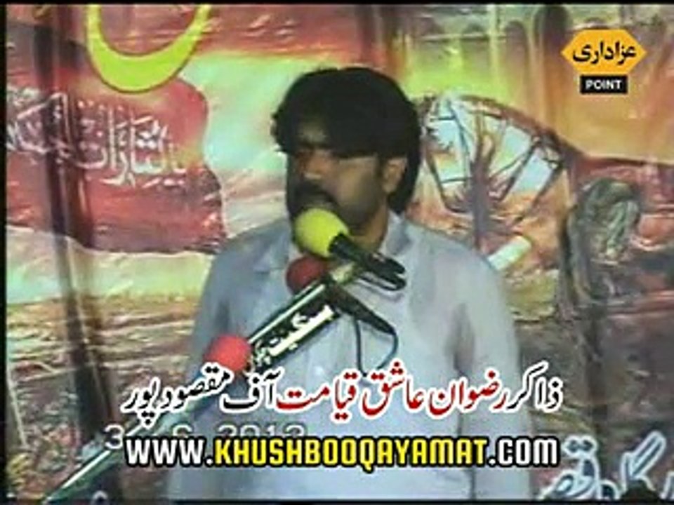 Zakir Rizwan Ashiq Qayamat Majlis 2 June 2013 Chani jawai Shah Phalia