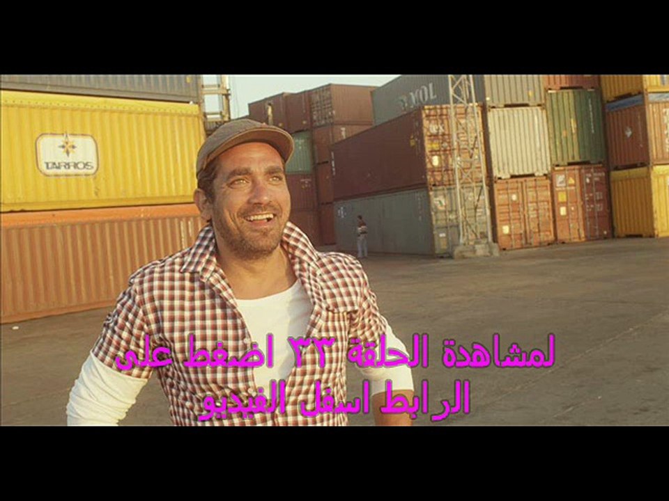 انا عشقت الحلقة 33  - المسلسل المصري كاملة - HD