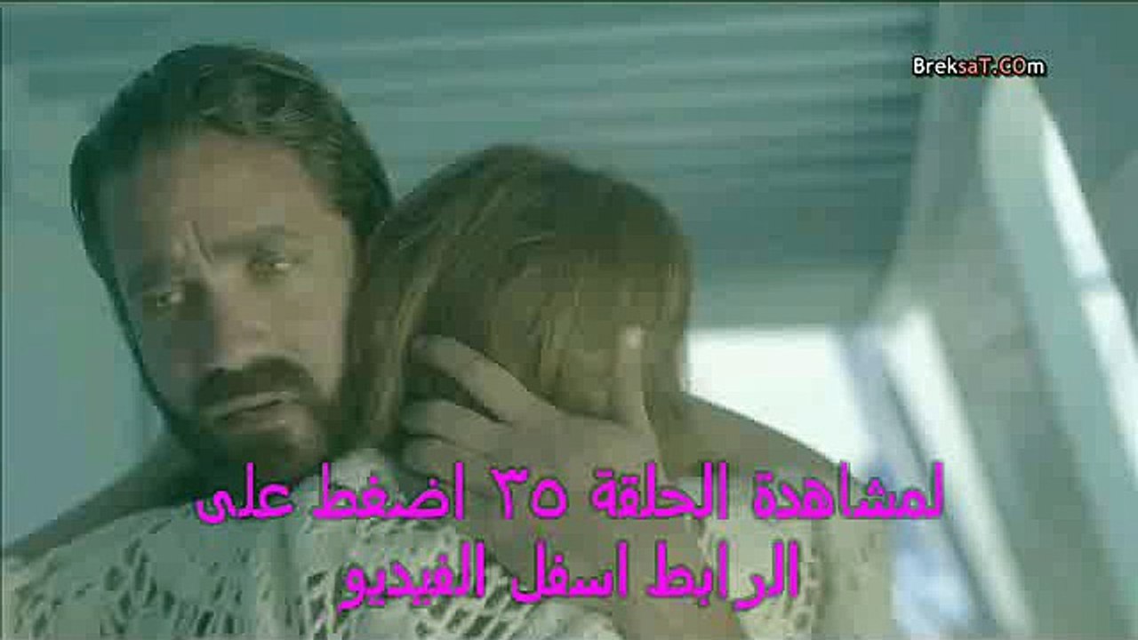 كاملة المسلسل المصري | انا عشقت  |  الحلقة 35 كاملة