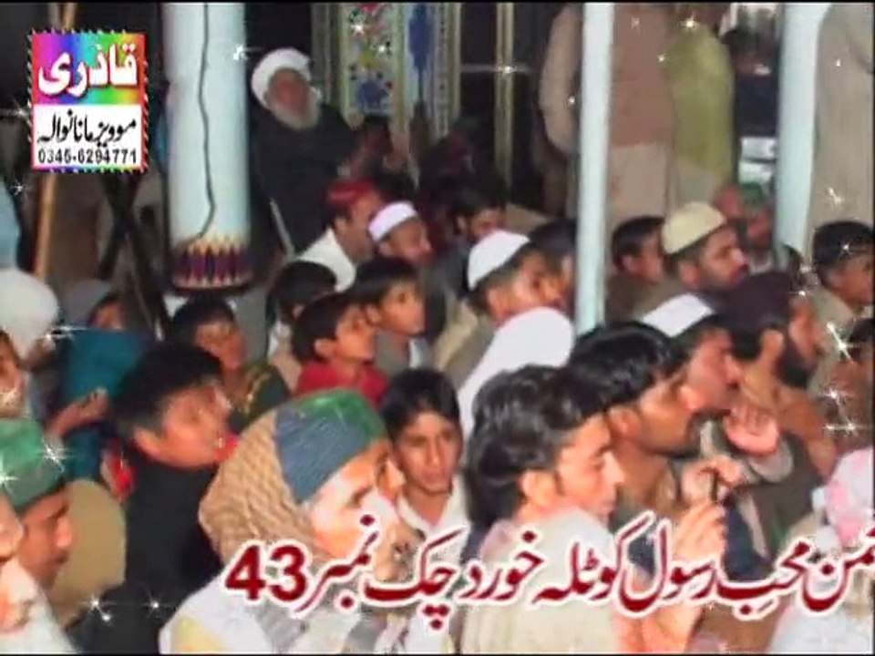 Saif Naqabat in Kotla Sangla Hill District Nankana Sahib 0321-6696980