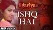 'Ishq Hai' FULL VIDEO Song - Jigariyaa - Javed Ali - Agnel Roman Faizan Hussain
