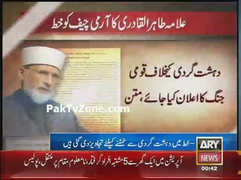 Tahirul Qadri demands establishment of military courts