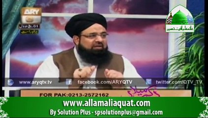 ZIKRE MEELAD - ISTAQBAL E RABI UL AWWAL 23 DEC 2014