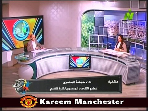 مداخلة حمادة المصرى عضو اتحاد المصرى مع الاعلامية سها ابراهيم في صباح الرياضة 24 ديسمبر 2014
