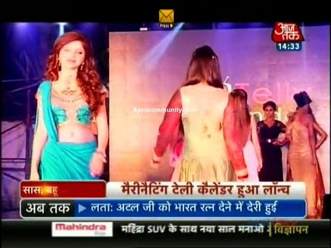 Fatafat Express 24th December 2014 Telly Calendar Ki Launch apnicommunity.com