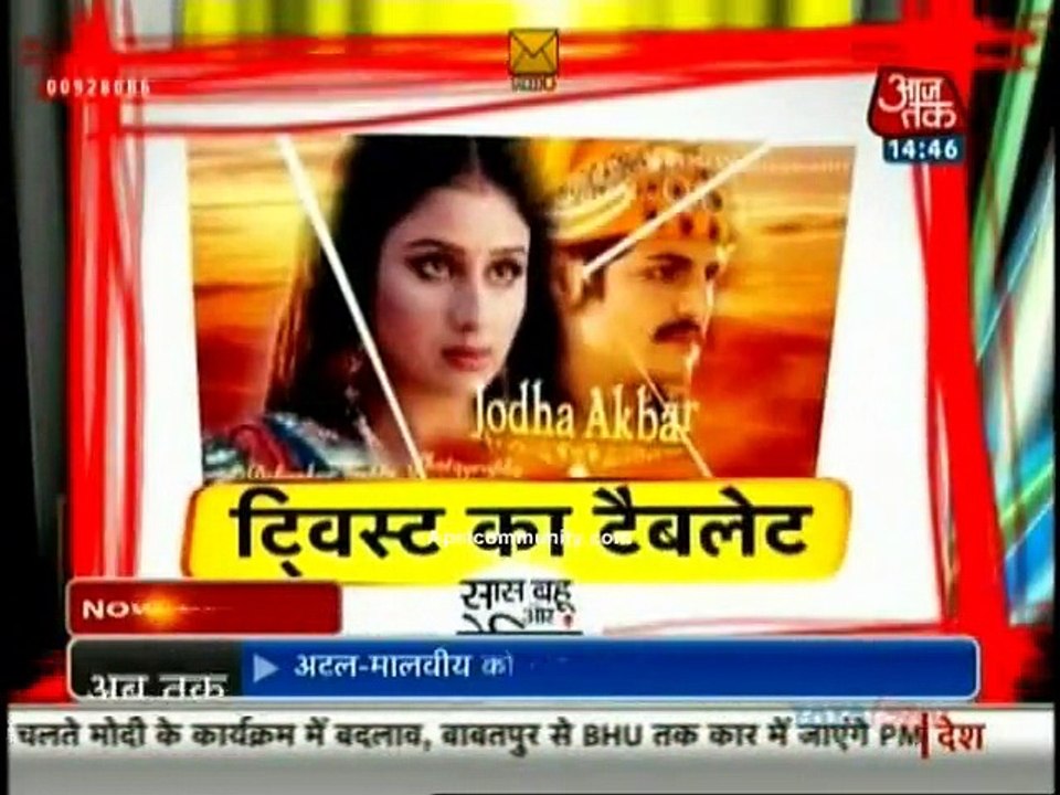 Fatafat Express 24th December 2014 Twist Ka Tablet www.apnicommunity.com