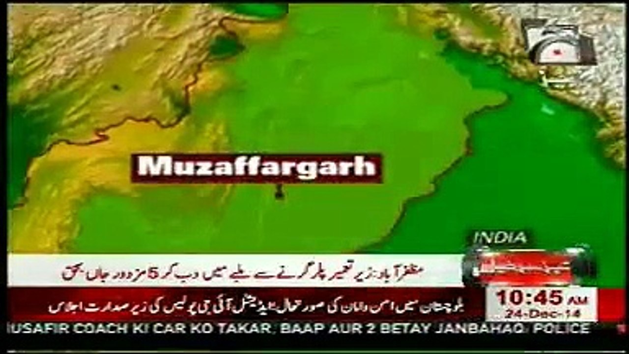 Geo Tez News Headlines Today December 24, 2014 Latest News Updates Pakistan 24-12-2014