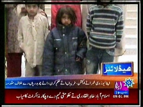 sarai alamgir arshad sina apna news ki khabar pr action gharib ko ansaf mil gaya