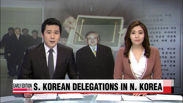 N. Korean leader sends handwritten letter to former first lady Lee Hee-ho