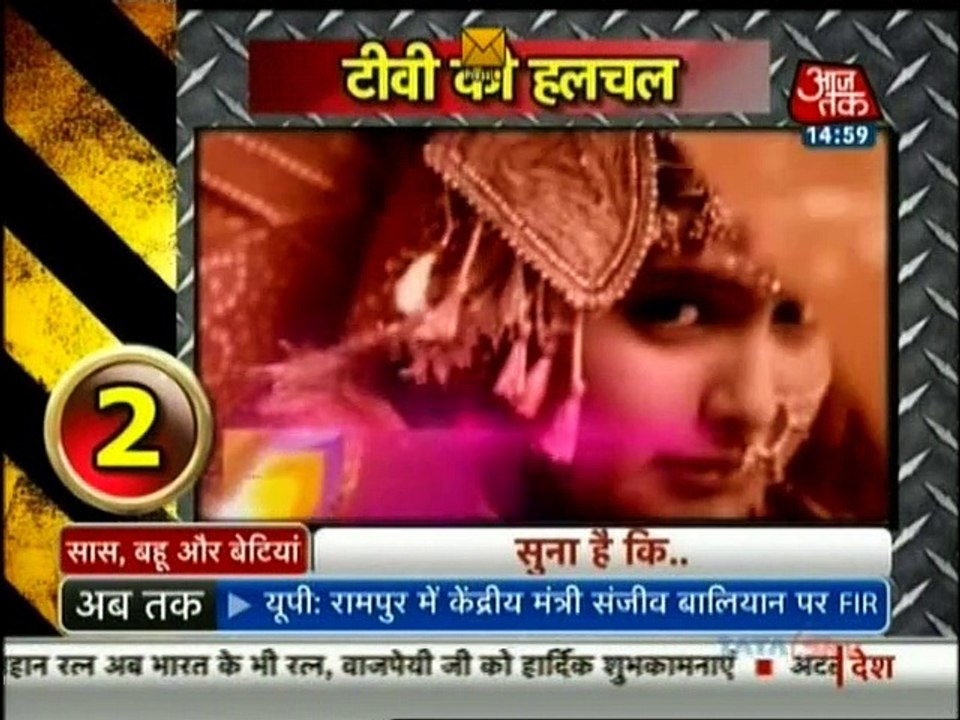 Fatafat Express 24th December 2014 TV Ki Halchal www.apnicommunity.com