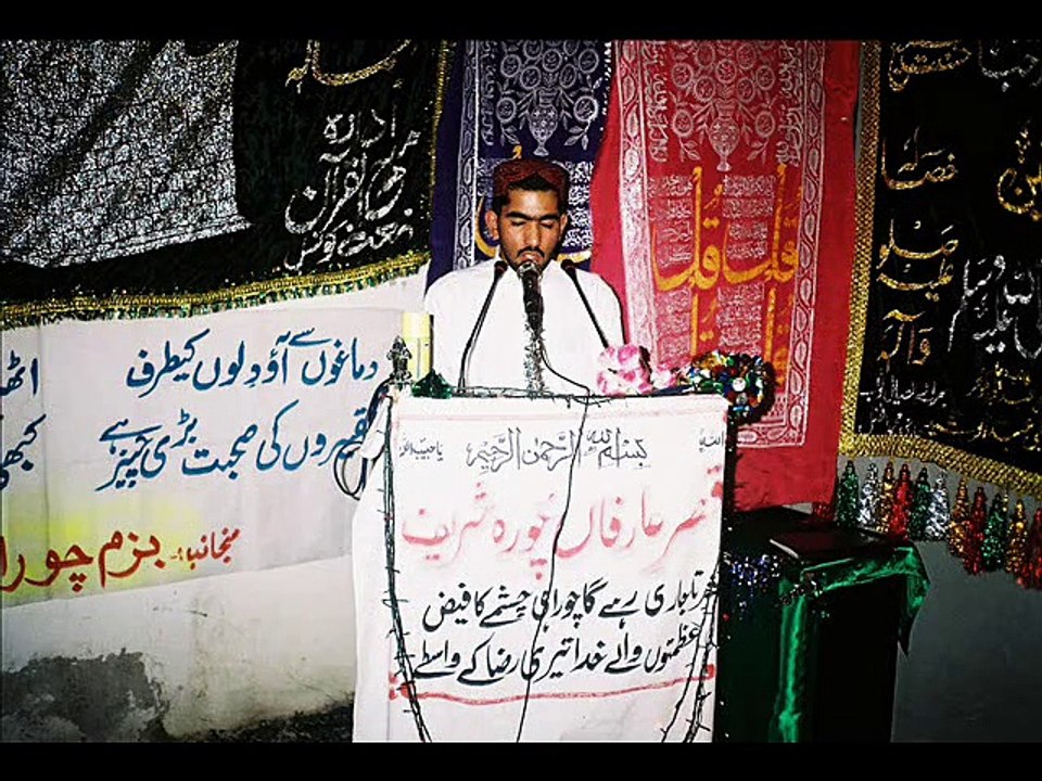 peer chura shareef