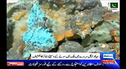 pakistan main sony k waseeh zakhair mojood hain.