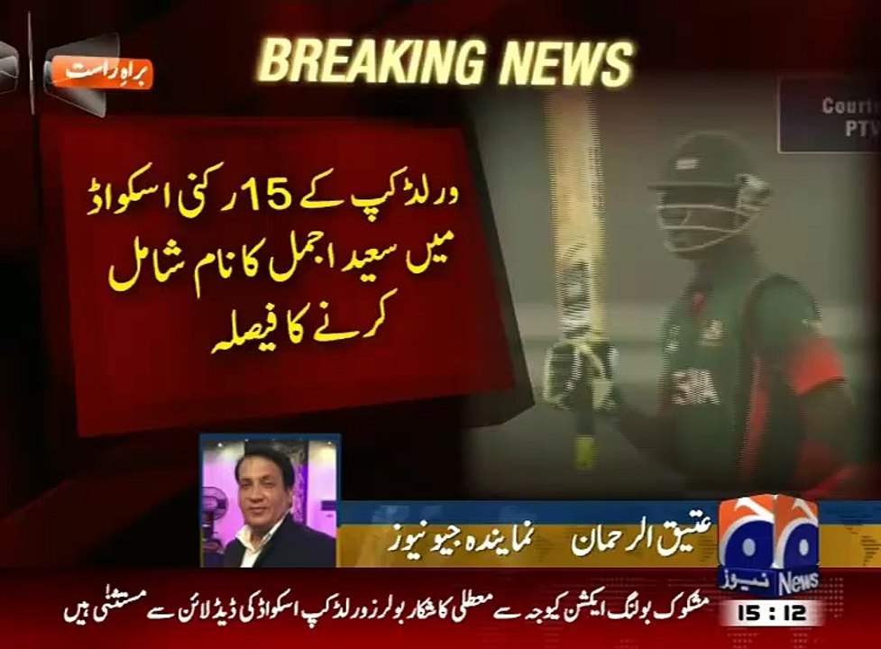 Saeed ajmal available for worldcup squad