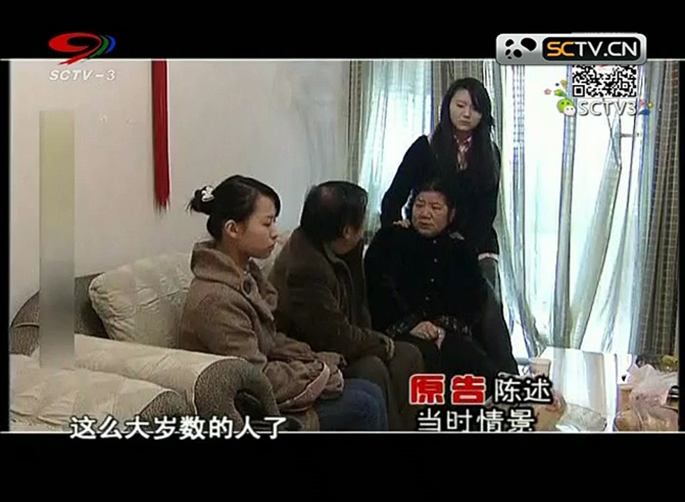 20141224 经视说法 ：这个损失谁来赔