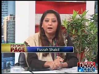 Front Page 23-12-2014 NewsOne